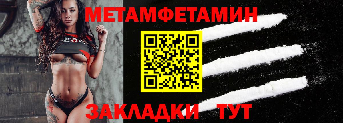 АМФ 97% Междуреченск