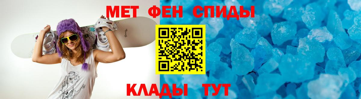 Amphetamine 97%  Амфетамин  Междуреченск  Вход с VPN 