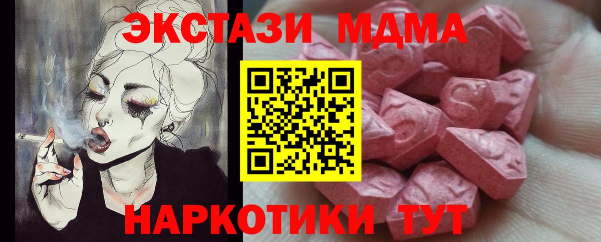 Экстази бентли  Вход с VPN  Экстази Punisher  Ecstasy  Междуреченск 
