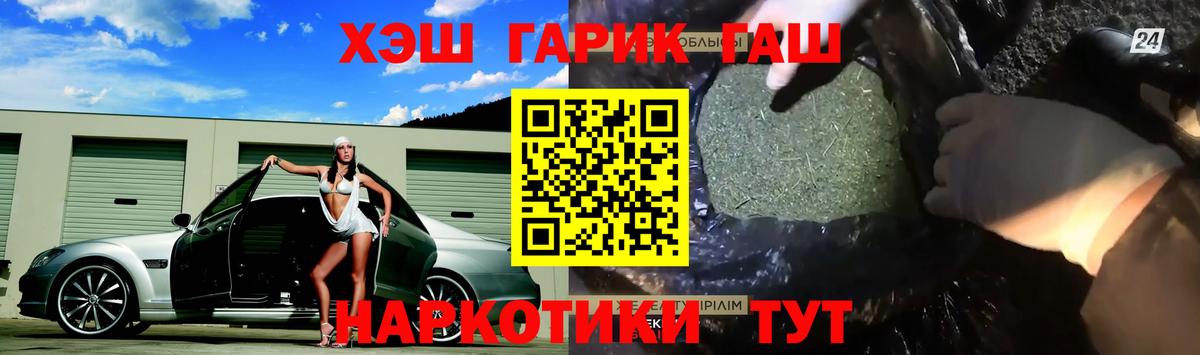 ГАШИШ Изолятор  Вход с VPN  Междуреченск 