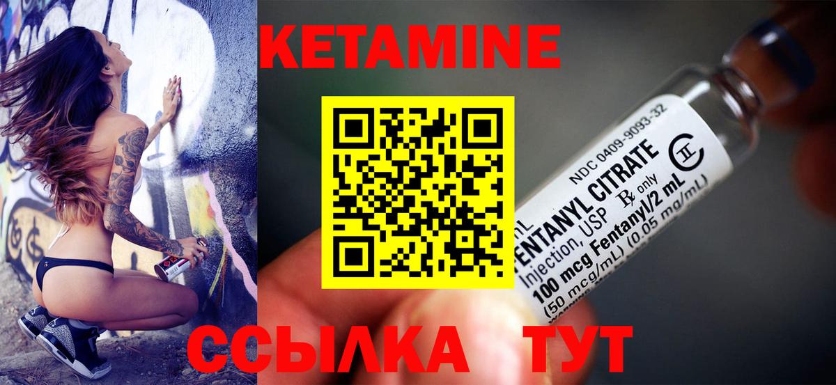 Alpha-PVP Междуреченск