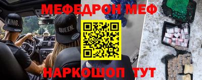 ешки Жуковский