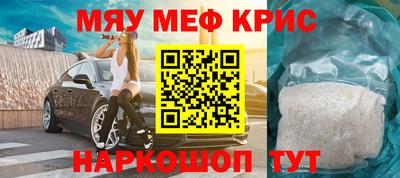 меф VHQ Заводоуковск
