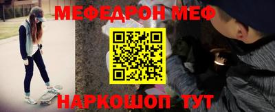 ешки Жуковский
