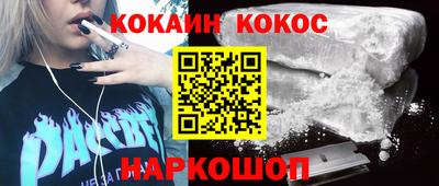 меф VHQ Заводоуковск