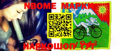 ешки Жуковский