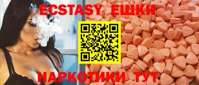 меф VHQ Заводоуковск