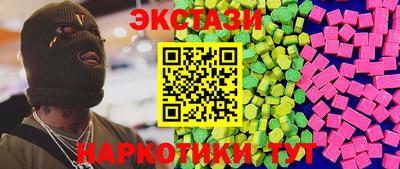 меф VHQ Заводоуковск