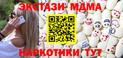 меф VHQ Заводоуковск