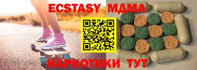 меф VHQ Заводоуковск