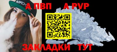 меф VHQ Заводоуковск