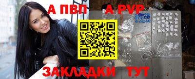 меф VHQ Заводоуковск
