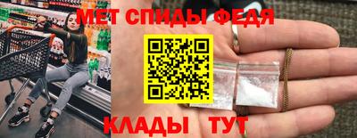 меф VHQ Заводоуковск
