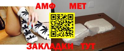 меф VHQ Заводоуковск
