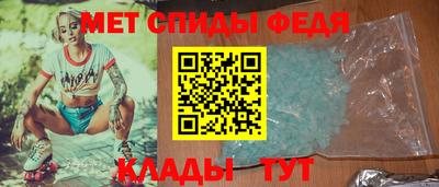 меф VHQ Заводоуковск