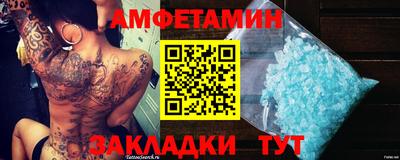 ALPHA-PVP Заволжье