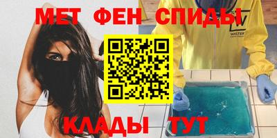 ALPHA-PVP Заволжье