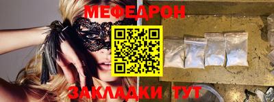 ALPHA-PVP Заволжье