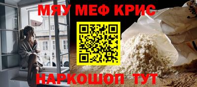 ешки Жуковский