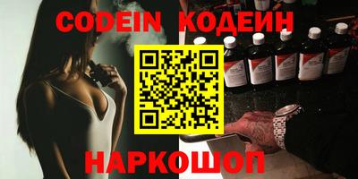 ALPHA-PVP Заволжье