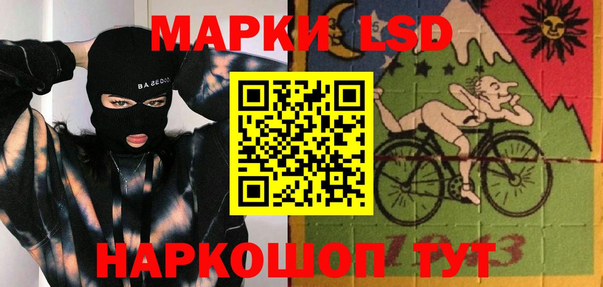 Лсд 25 экстази  Вход с VPN  ЛСД экстази кислота  Междуреченск  LSD-25 экстази ecstasy 