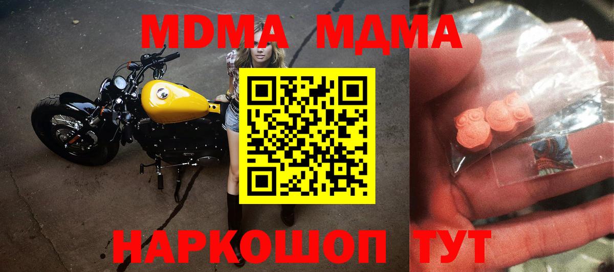 Лсд 25  Междуреченск  МАРИХУАНА  Альфа ПВП СОЛЬ кристаллы  NBOMe  ГАШИШ  Вход с VPN  Меф МЯУ МЯУ  Магазины продажи наркотиков  Меф кристаллы 