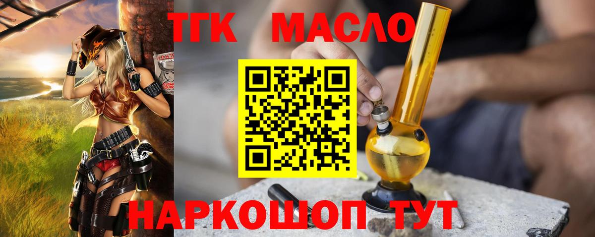 ТГК концентрат Междуреченск