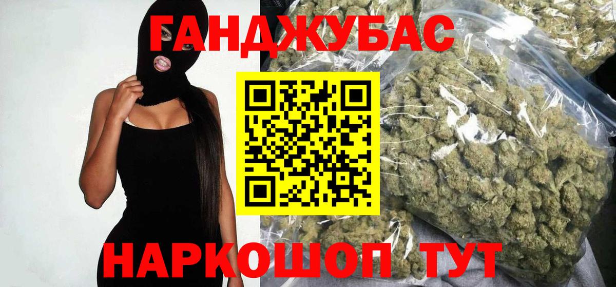 Марихуана MAZAR  Марихуана тримм  МАРИХУАНА AK-47  Междуреченск  Вход с VPN 