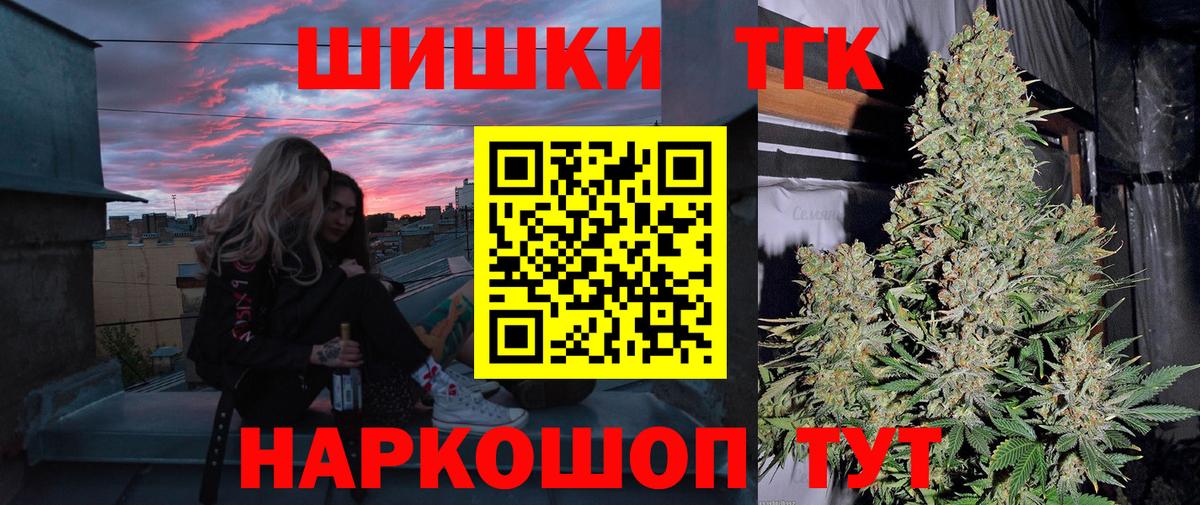 Бошки марихуана Bruce Banner Междуреченск